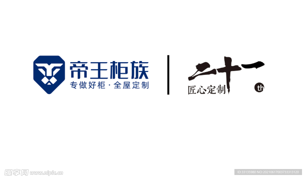 帝王橱柜背景
