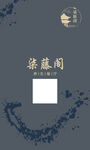 竖版名片