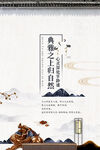 平面广告