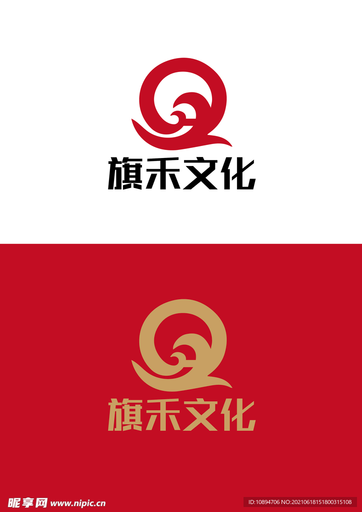 文化标识设计