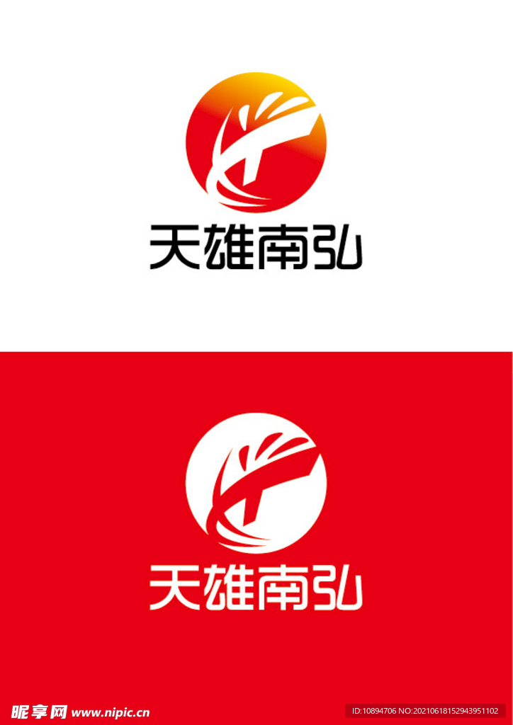 科技标识设计