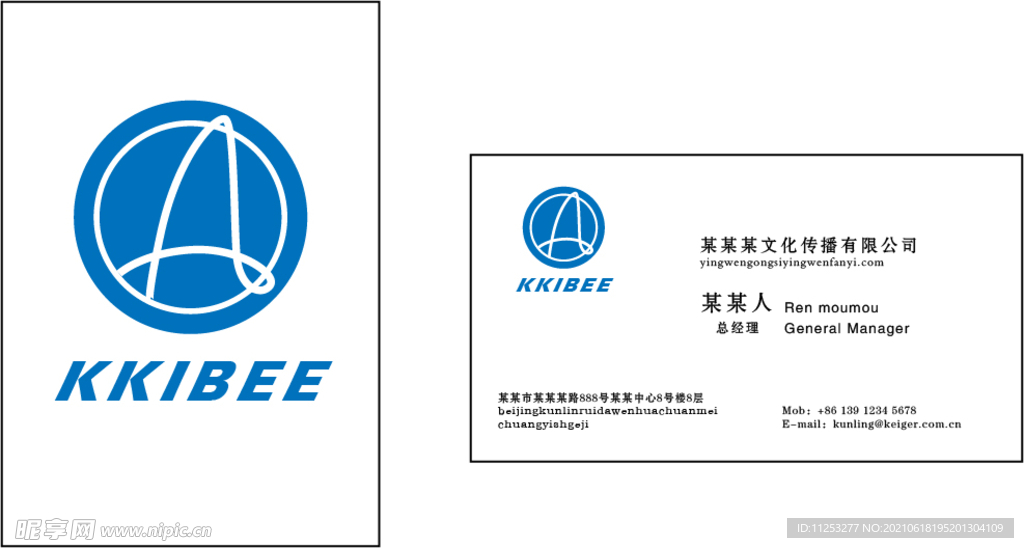 名片标志模板