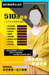 丽姸美容组图