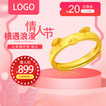 淘宝宝贝主图轮播banner