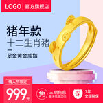 淘宝宝贝主图轮播banner
