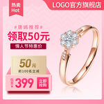 淘宝宝贝主图轮播banner