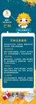 康兴激光