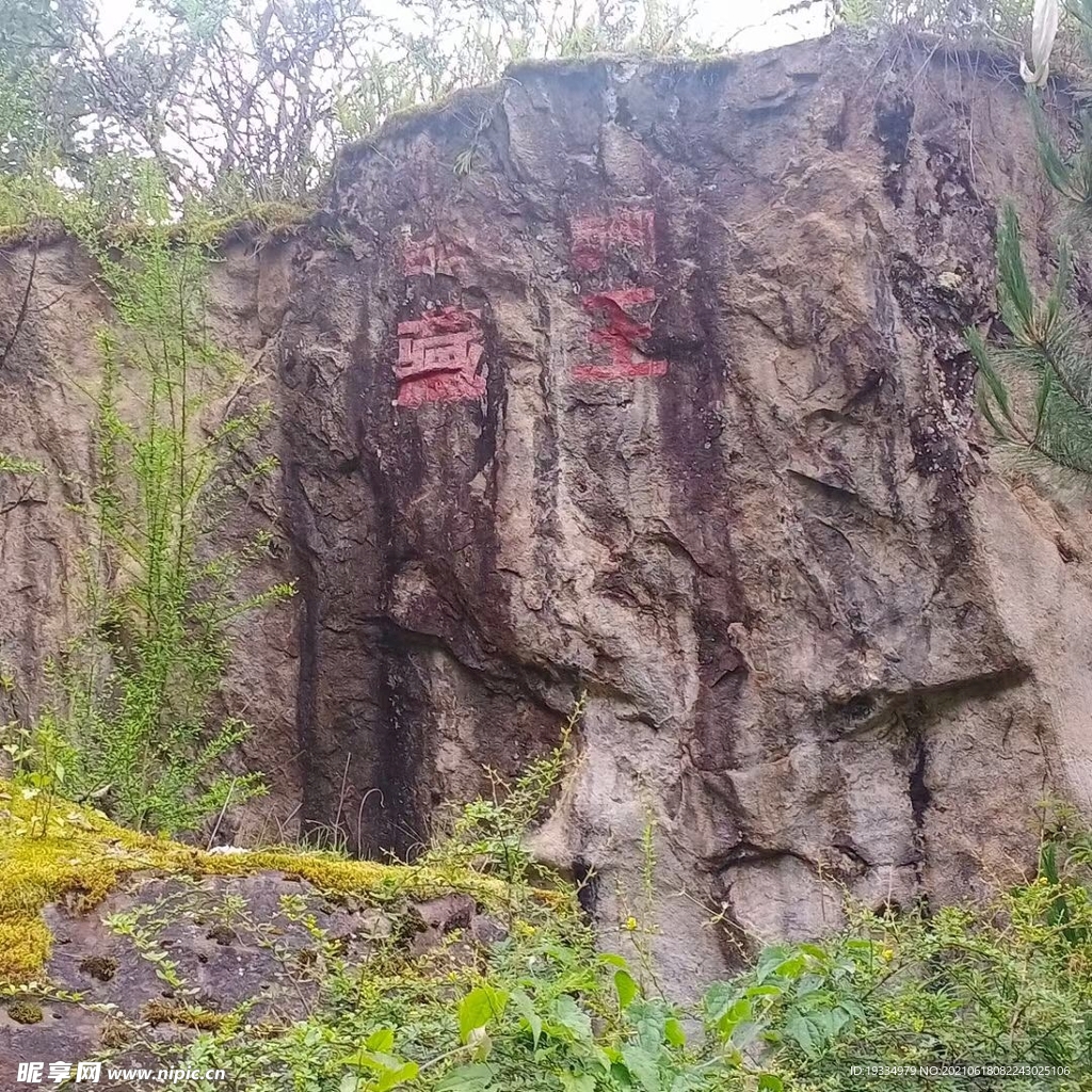 318线4000公里处观景台