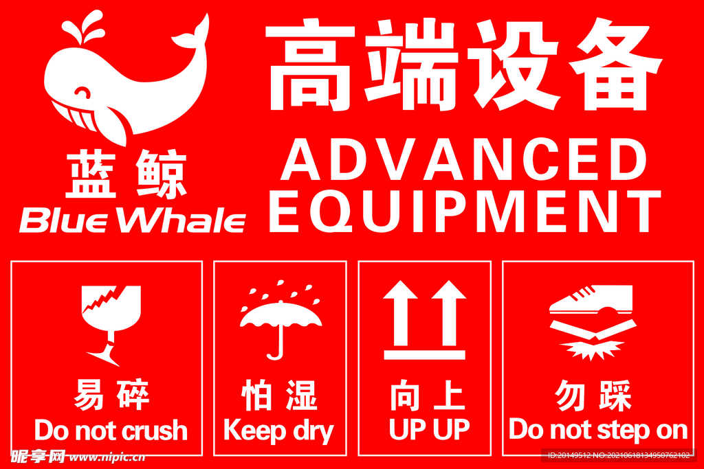 标贴