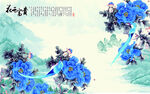 3D背景墙 5D背景 5D荷花