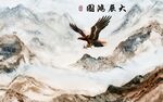 大展鸿图大理石背景