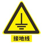接地线   