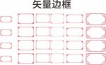 中国风素材 复古底纹