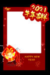 拍照框