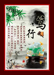 企业文化