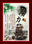 企业文化