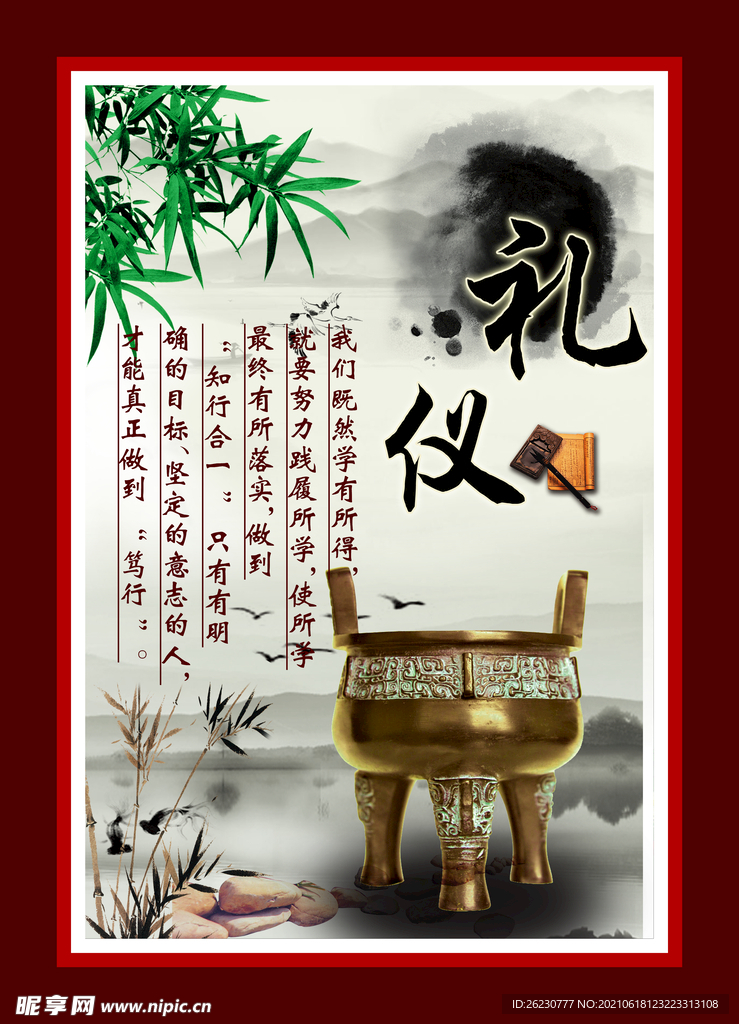 企业文化