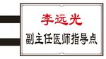 灯箱