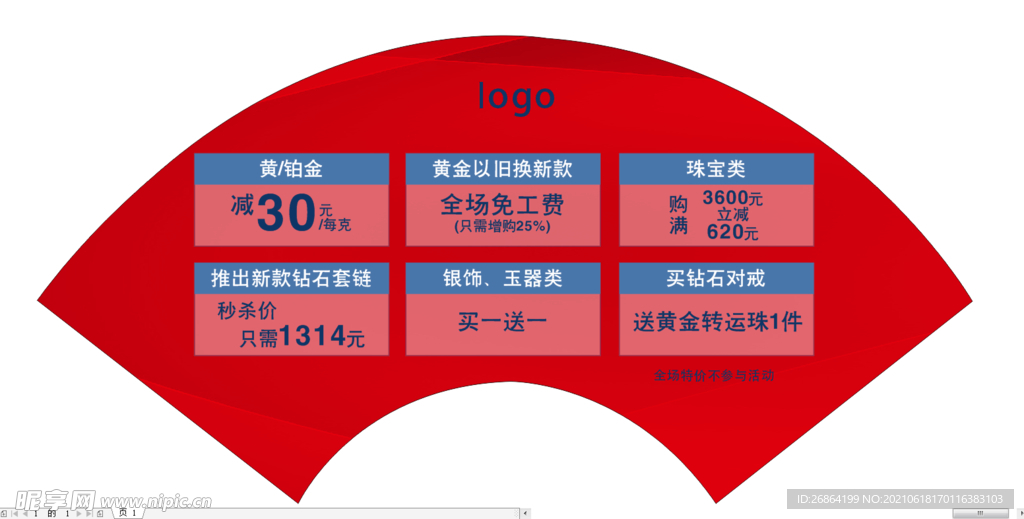 端午活动