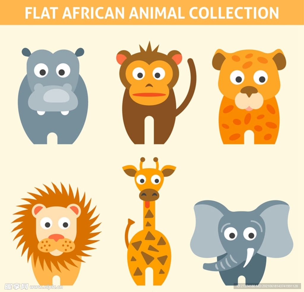 卡通非洲动物