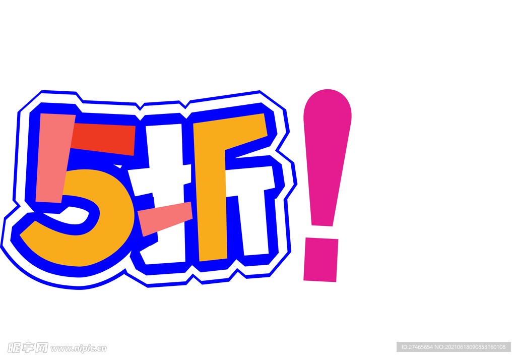 5折