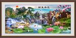 流水生财装饰画