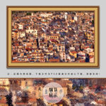 密集城市油画
