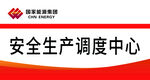 公司门牌
