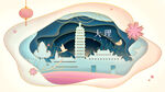 城市剪纸插画
