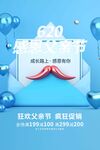 父亲节节日活动宣传海报素材