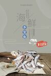 多宝鱼