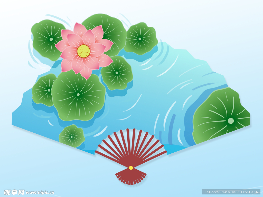  扇子 