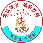 星火 剑  火苗 logo  