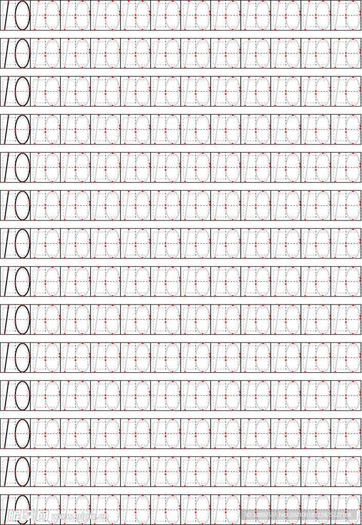 幼儿园10数字描10  数字1