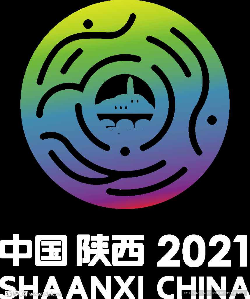 第十四届全运会logo