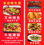 非常虾