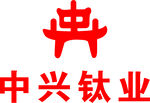 中兴钛业logo标志