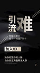加盟招商代理