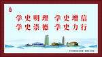 党建100周年