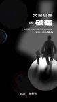 父亲节海报