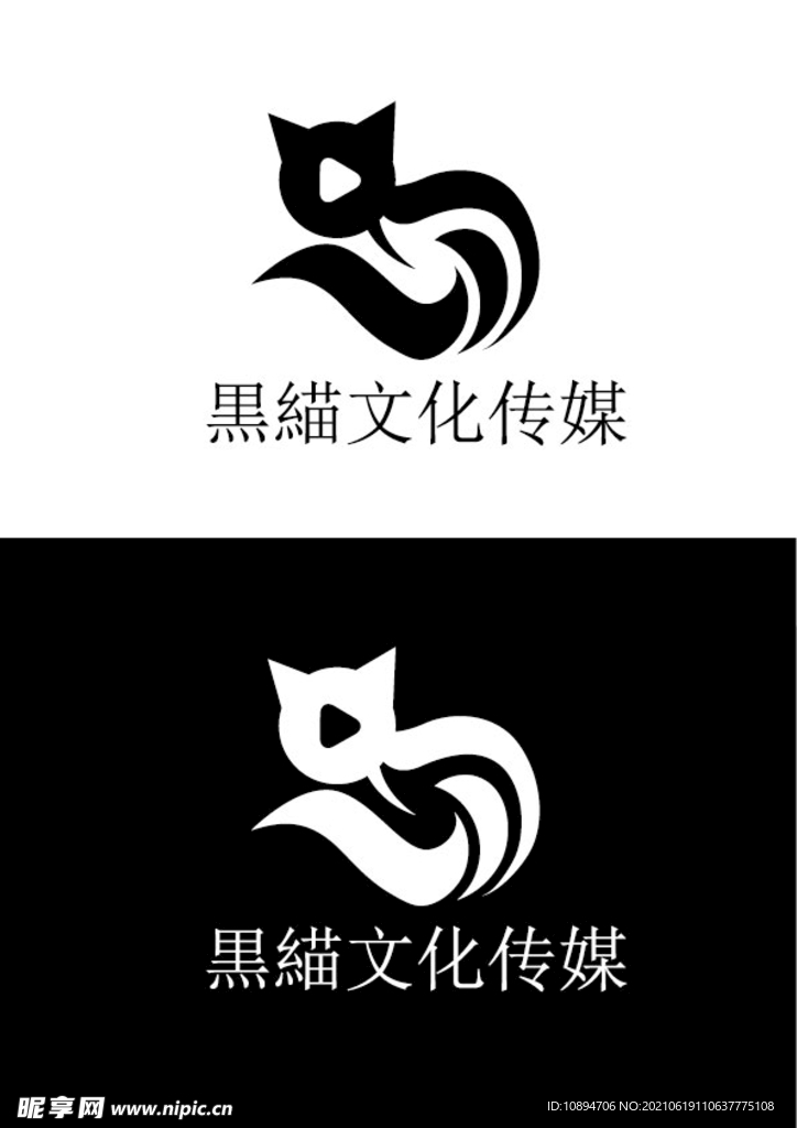 文化传媒标识设计