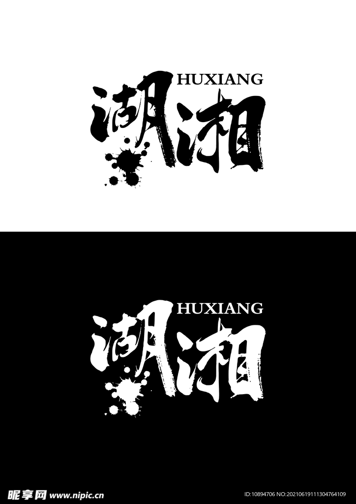艺术标识设计