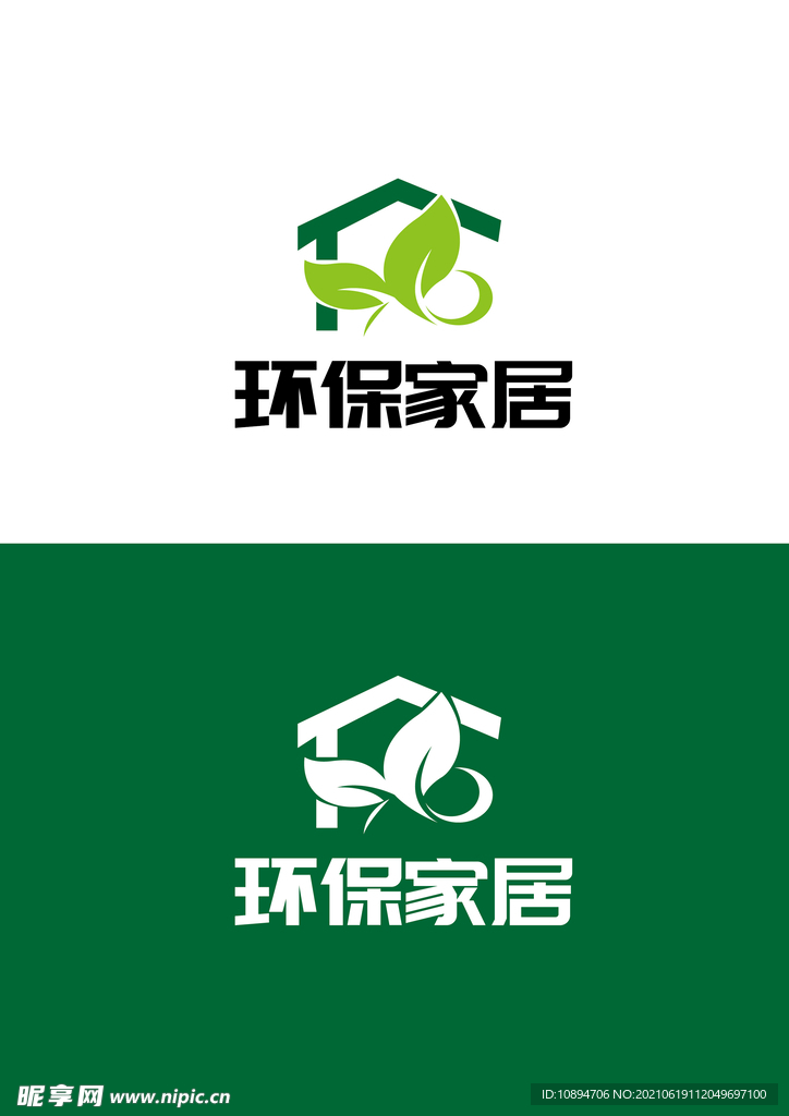环保家居标识设计