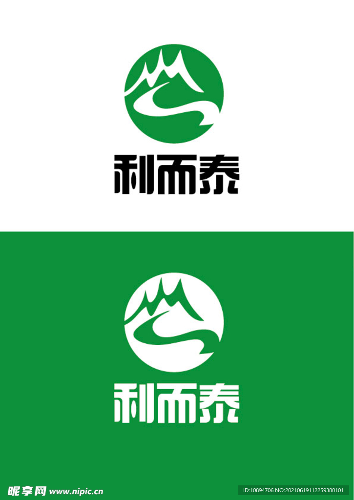 环保标识设计