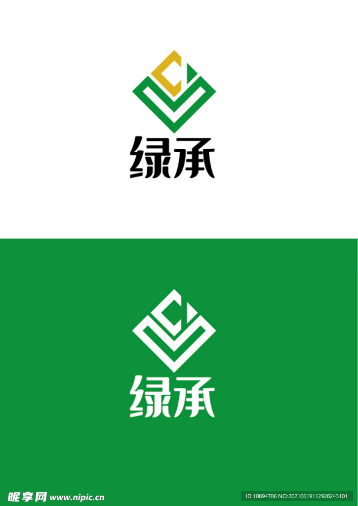 建设标识设计