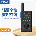 对讲机主图