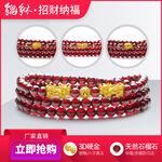 石榴石貔貅手链车图首图创意主图