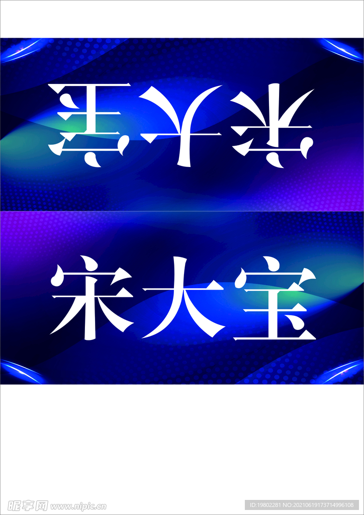 座签