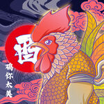 啼鸣的雄鸡