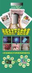 乐怡清洗衣展架